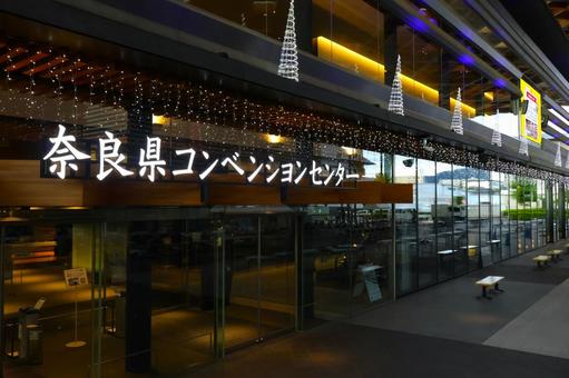 奈良県コンベンションセンター 奈良市1 奈良県コンベンションセンター 奈良市1 奈良県コンベンションセンター,会議,セミナーの写真素材
