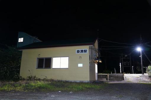 函館本線 掛澗駅の写真