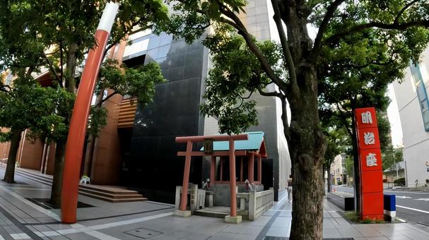 明治座の鎮守　笠間稲荷 笠間稲荷神社,明治座,東京の写真素材