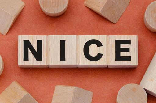 積み木に文字　NICE 1 nice,ナイス,良いの写真素材