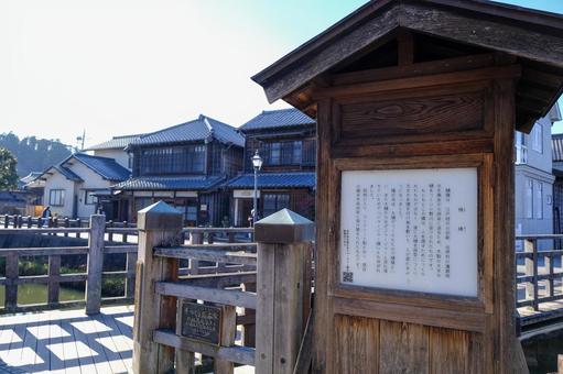 樋橋 樋橋 佐原の街並み,佐原,千葉県の写真素材