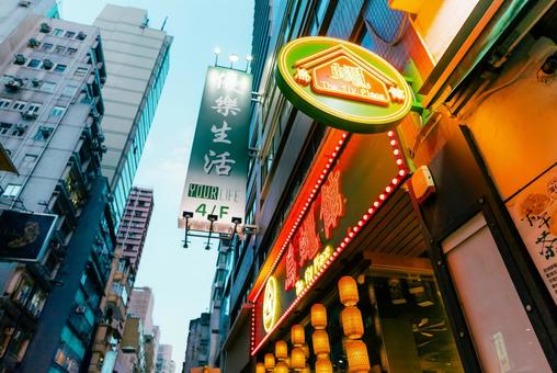 【香港】香港の街並み 海辺 【香港】香港の街並み 海辺 香港,アジア,都心の写真素材
