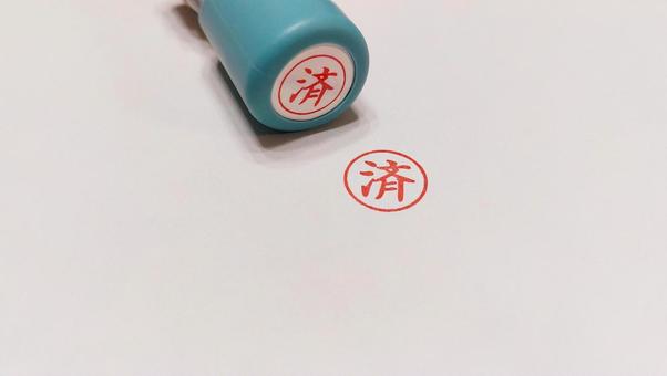 済スタンプのシンプル写真 済,スタンプ,済みの写真素材