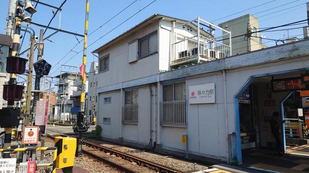 東急大井町線 等々力駅 東京都世田谷区 東急大井町線 等々力駅 東京都世田谷区 等々力駅,東急,大井町線の写真素材