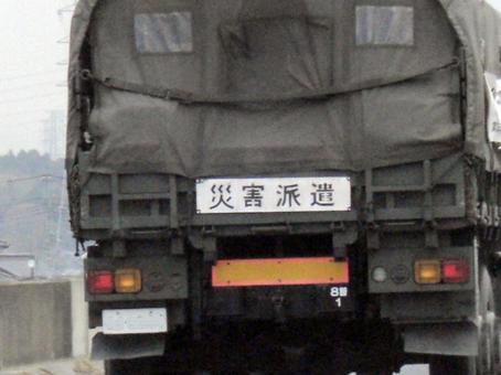災害派遣-2 災害派遣-2の写真