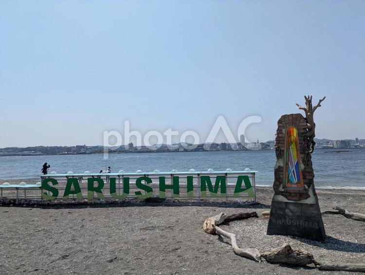 無人島　猿島　東京湾 無人島,猿島,横須賀の写真素材