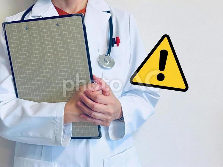 カルテを持った女医とびっくりマーク 注意喚起,注意点,女性の写真素材