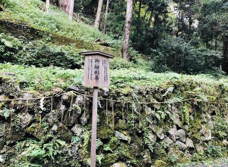 貴船形石 貴船形石 貴船形石,貴船神社,貴船川の写真素材