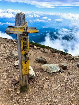 鹿島槍ヶ岳山頂 鹿島槍ヶ岳山頂の写真