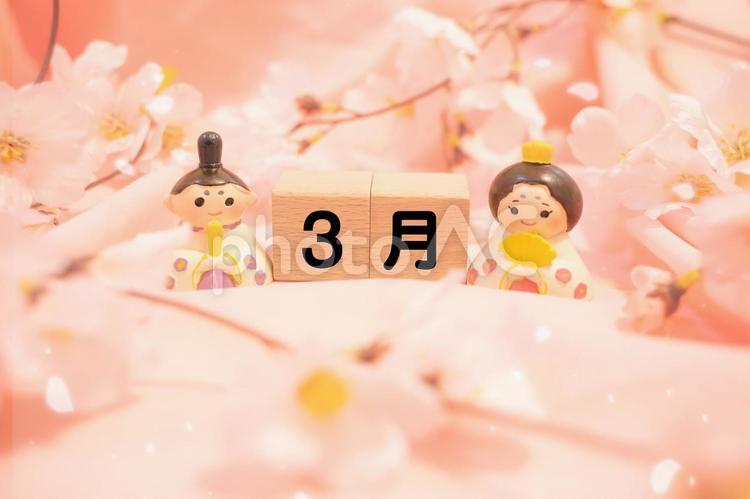 三月の文字素材 3月,文字,ひな祭りの写真素材