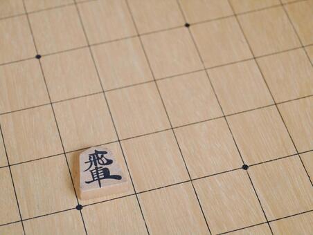 Shogi piece skip Shogi piece skip