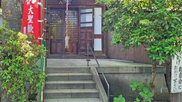 坂東33観音 14番 弘明寺 聖天堂 坂東33観音 14番 弘明寺 聖天堂の写真