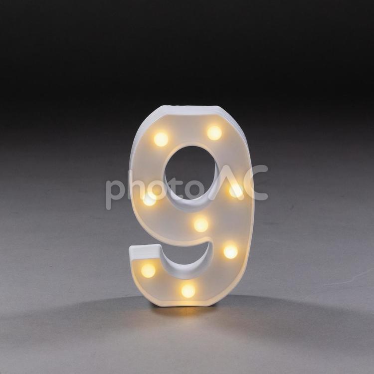 光る立体数字ライト「9」 数字,ナンバー,立体文字の写真素材