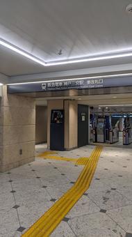 神戸三宮駅の改札 神戸三宮駅の改札の写真