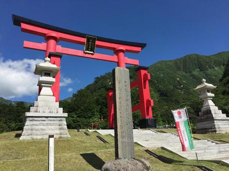 真夏の湯殿山 真夏の湯殿山の写真