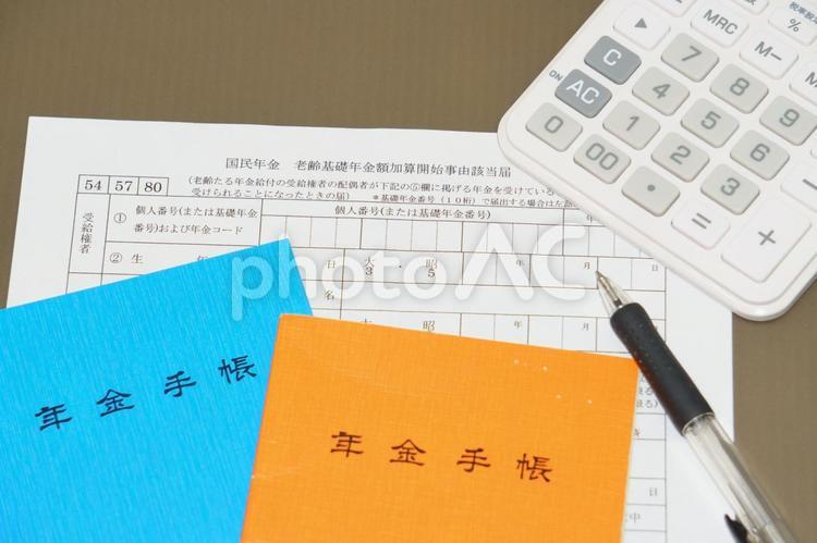 年金手帳と書類作成文具類２ 年金,年金手帳,電卓の写真素材