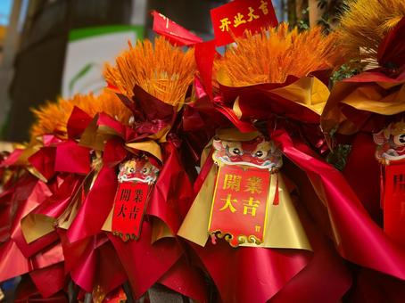 中国の開業祝いの華やかな装飾と紅包札 開業祝い,お祝い飾り,赤と金の写真素材
