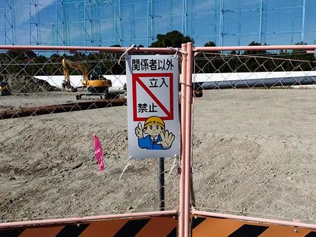 立ち入り禁止の工事現場 フェンス,バリケード,金網の写真素材