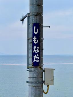 JR下灘駅 下灘駅,jr下灘駅,予讃線の写真素材