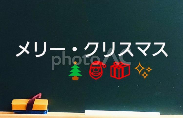 黒板にメリー・クリスマス 黒板,文字,クリスマスの写真素材