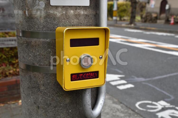 押しボタン式信号機 押しボタン式信号機,押してください,おまちくださいの写真素材