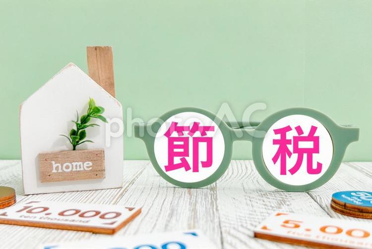 節税対策 節税,節約,節税対策の写真素材