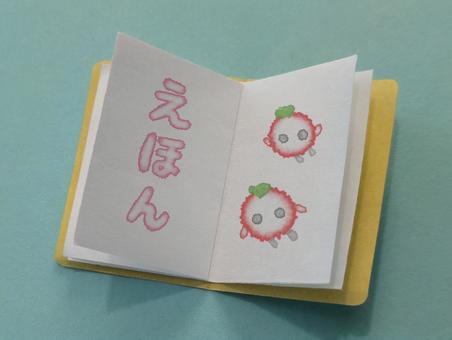 幼児絵本 幼児絵本 絵本,読書,子供の写真素材