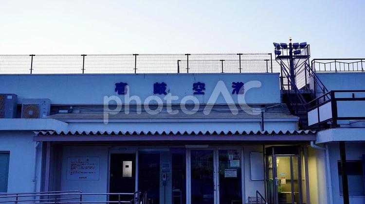 長崎県壱岐市の壱岐空港 壱岐,空港,ターミナルの写真素材