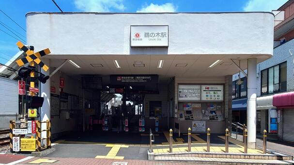 東急多摩川線　鵜の木駅　東京都大田区 鵜の木駅,東急,多摩川線の写真素材