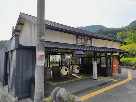 能勢電鉄、妙見口駅 能勢電鉄、妙見口駅 能勢電鉄,妙見線,のせでんの写真素材