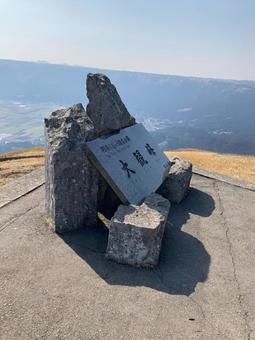 大観峰 大観峰 大観峰,景色,風景の写真素材