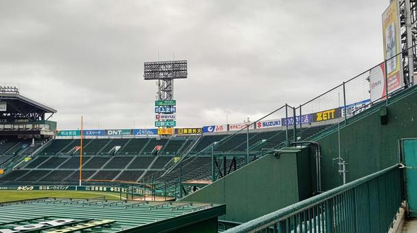 甲子園球場3 甲子園球場3の写真