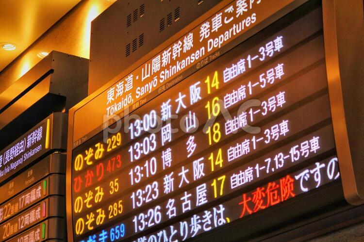 案内表示 スコアボード,テキスト,ディスプレイの写真素材