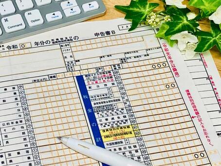 パソコンから電子申告する 電子申告,確定申告,パソコンの写真素材