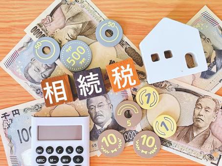 相続税 相続,相続税,相続問題の写真素材