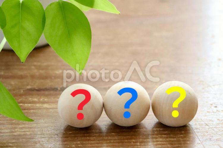 木のボール　？？？イメージ はてな,？,質問の写真素材