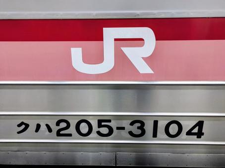 仙石線、205系、クハ205-3104 仙石線、205系、クハ205-3104 jr,仙石線,205系の写真素材