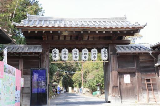 Photo, mitsuji, sonojoji, general gate, 