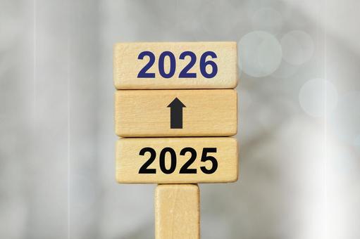 2025年から2026年へステップアップ 2025年,2026年,2025の写真素材