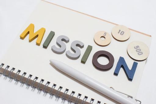 ミッションの文字が画用紙の上に並んでる① ミッションの文字が画用紙の上に並んでる① mission,ミッション,仕事の写真素材