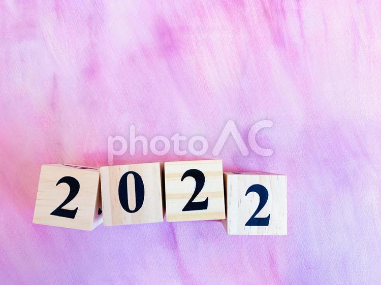 2022 2022,2022年,背景の写真素材