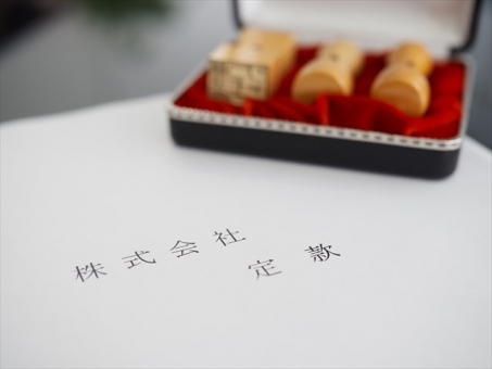Articles of Incorporation of Co., Ltd. Articles of Incorporation of Co., Ltd.