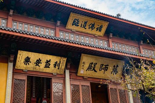 杭州・霊隠寺 霊隠寺,杭州,中国の写真素材