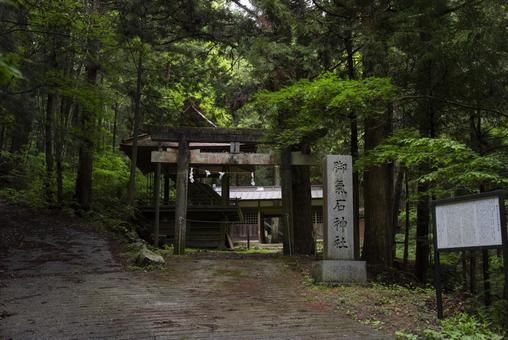 山梨県甲府市にある脚気石稲荷神社 脚気石稲荷神社,脚気石,山梨の写真素材
