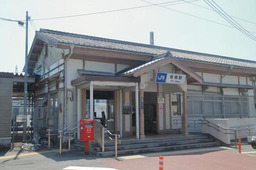 JR神戸線、曽根駅、駅舎 jr,jr西日本,神戸線の写真素材