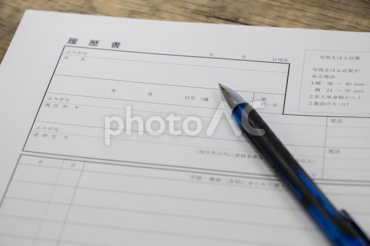 履歴書 履歴書,就職活動,就活の写真素材