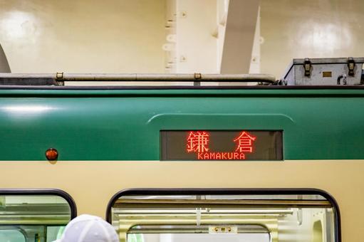 江ノ電 鎌倉行き 江ノ電 鎌倉行きの写真
