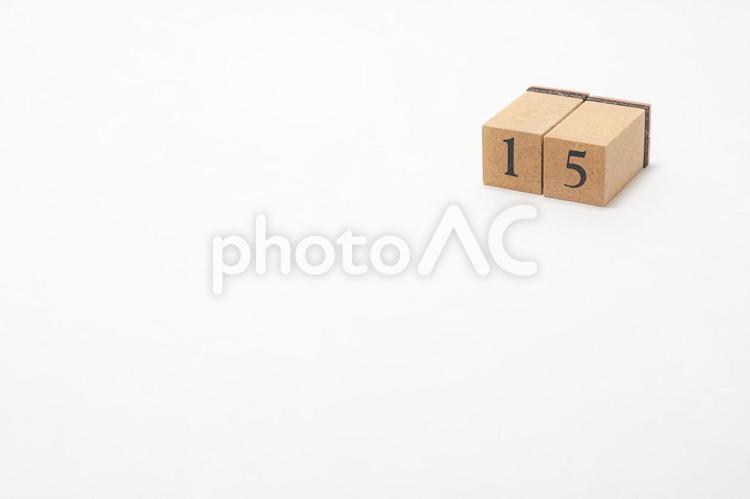 木のブロック　数字　15 15,木ブロック,数字の写真素材
