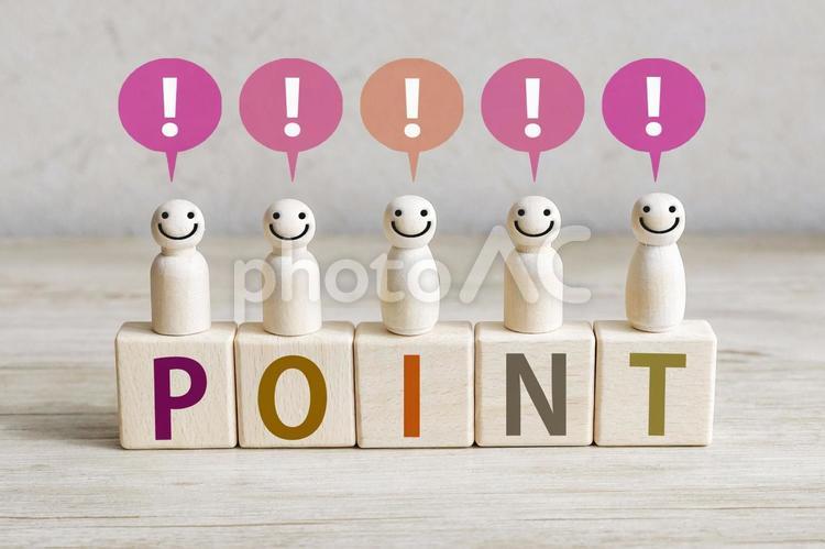 ポイントの文字ブロックとペグ人形 point,ポイント,笑顔の写真素材