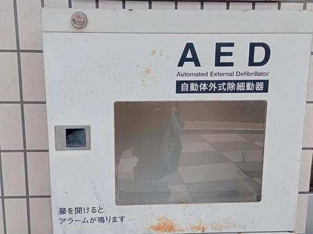 AED AEDの写真